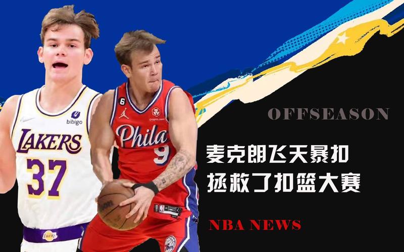 他们中的许