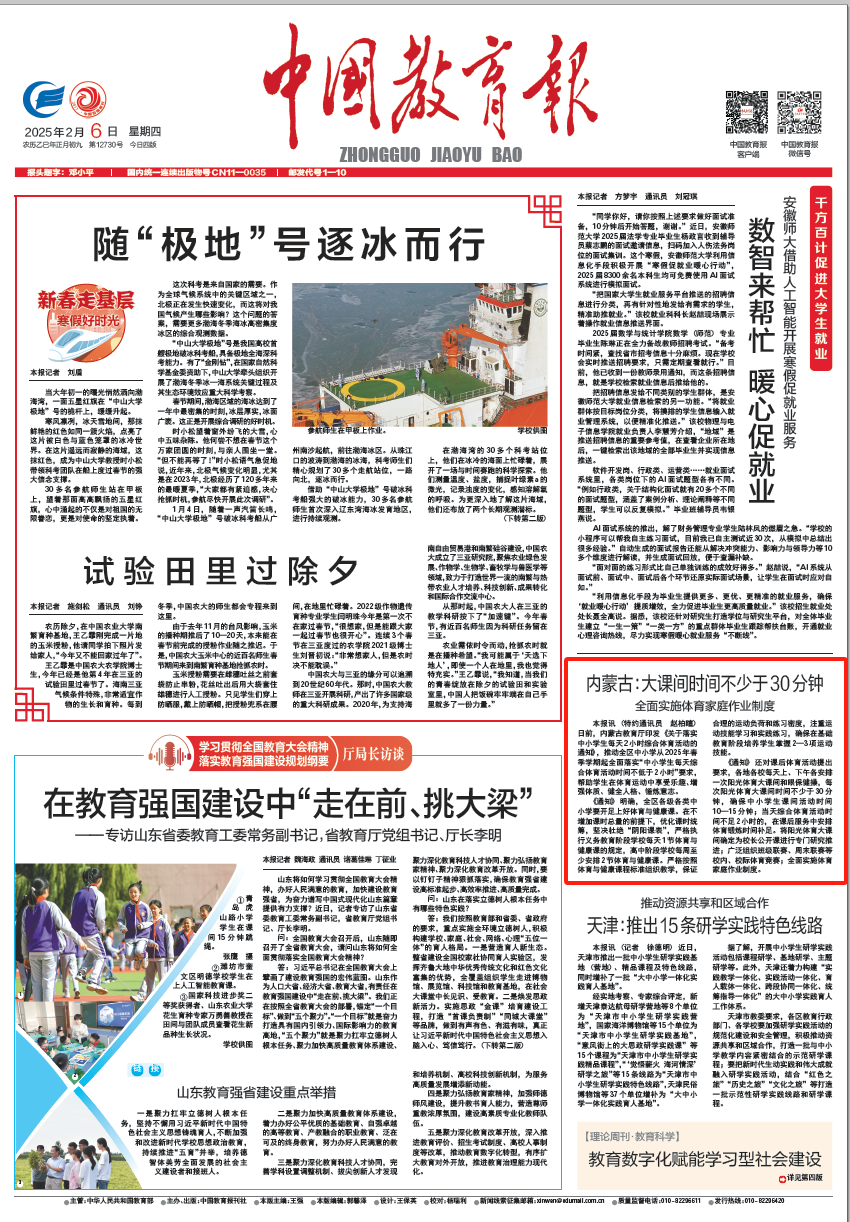 中的重大转