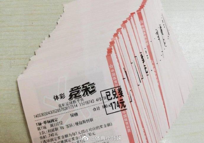 年巴西世界